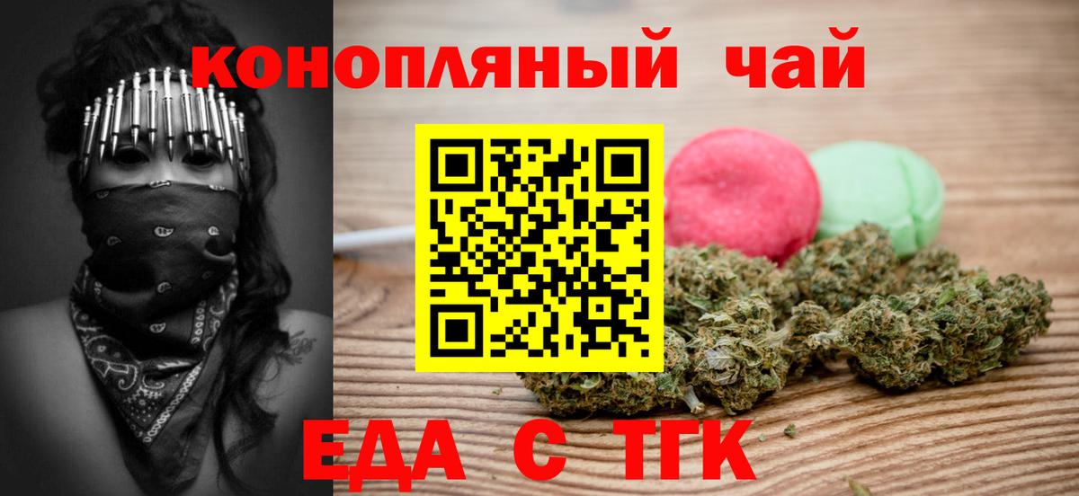 Воткинск  Canna-Cookies марихуана  Вход с VPN 
