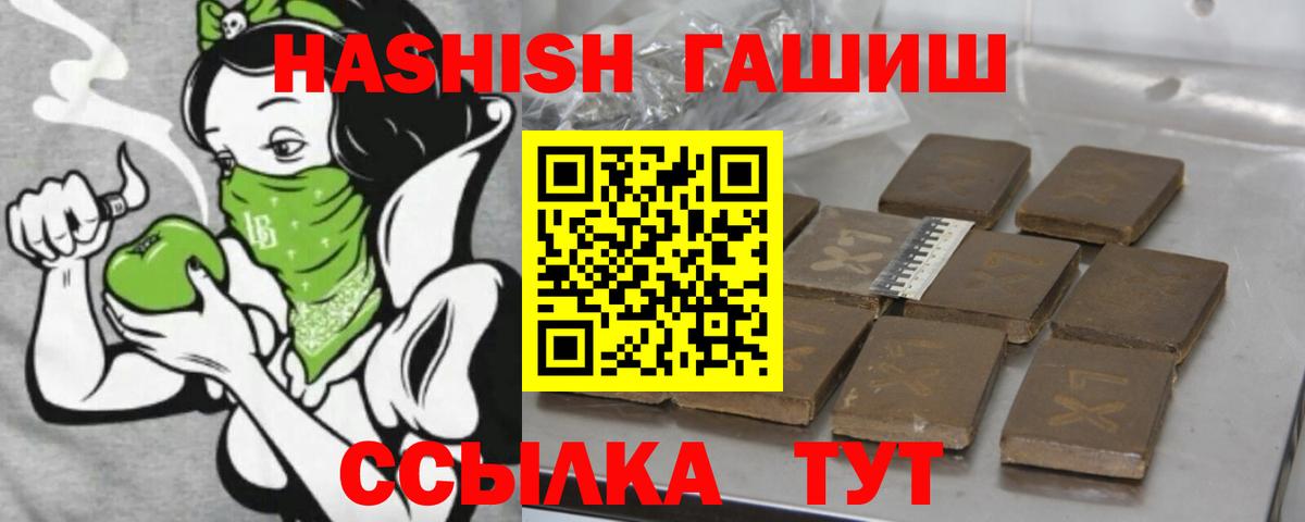 Гашиш  Вход с VPN  Воткинск  закладка  ГАШИШ AMNESIA HAZE  ГАШИШ ice o lator 