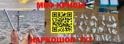 кокаин VHQ Кунгур