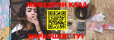 МДМА Кулебаки