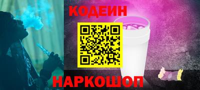 кокаин VHQ Кунгур