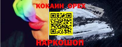 кокаин VHQ Кунгур