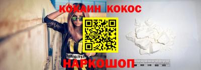 кокаин VHQ Кунгур