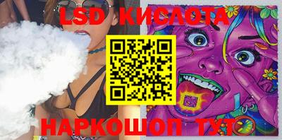 экстази Кумертау