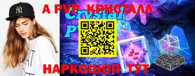 кокаин VHQ Кунгур