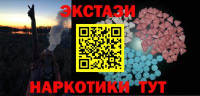 МДМА Кулебаки