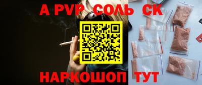 кокаин VHQ Кунгур