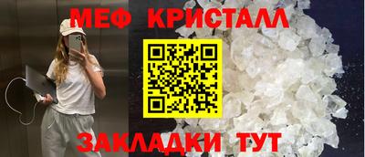 МДМА Кулебаки