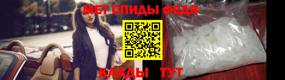 Первитин мет  Первитин  Первитин мет  Воткинск  Вход с VPN 