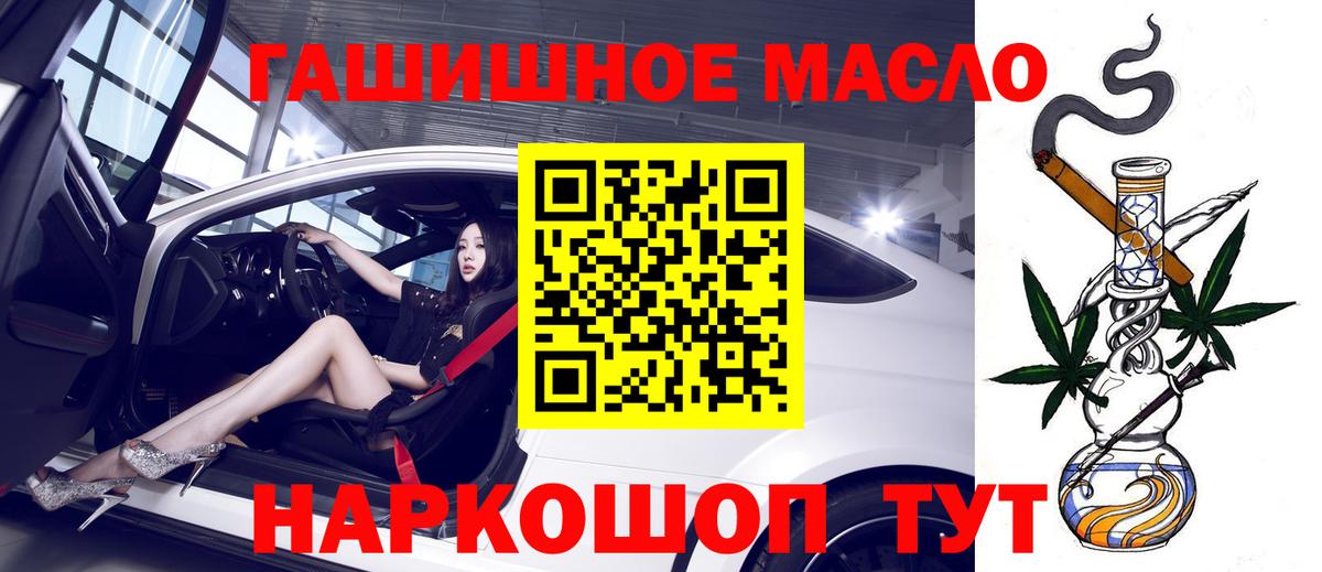 Дистиллят ТГК вейп  Вход с VPN  что такое   Воткинск 