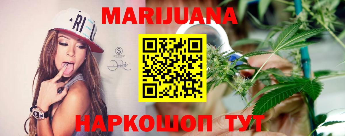 Шишки марихуана сатива Воткинск
