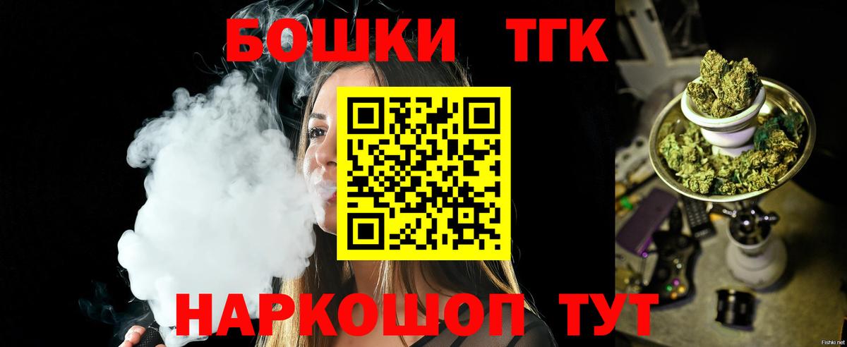 Воткинск  МАРИХУАНА MAZAR  Марихуана Bruce Banner  Вход с VPN  Конопля план  Канабис гибрид 